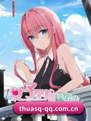 探花社区 APP